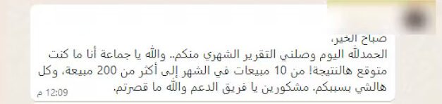 6ab8ce06-80b6-11ef-a34b-06324c722a0b_2d32e0f9b8800cad49b0bd8a383e23541e6cffb9_Untitledييييي-1