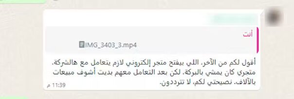 6ab8ce06-80b6-11ef-a34b-06324c722a0b_4364c3774222f5bff65d259f2748ee64a2064161_شبلبليب