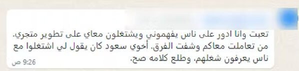 6ab8ce06-80b6-11ef-a34b-06324c722a0b_707c3b93fffd06b18710792e275c43b4ae4c1d8c_رؤرؤرؤرؤ