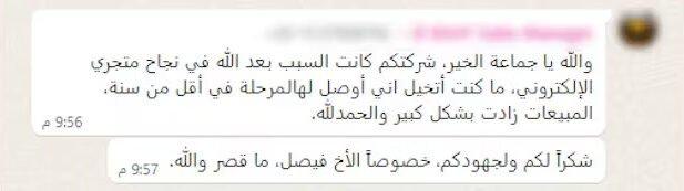 6ab8ce06-80b6-11ef-a34b-06324c722a0b_75dccef253012813d91fd10e16c1e6e8ad72c5f7_ءؤرسرري